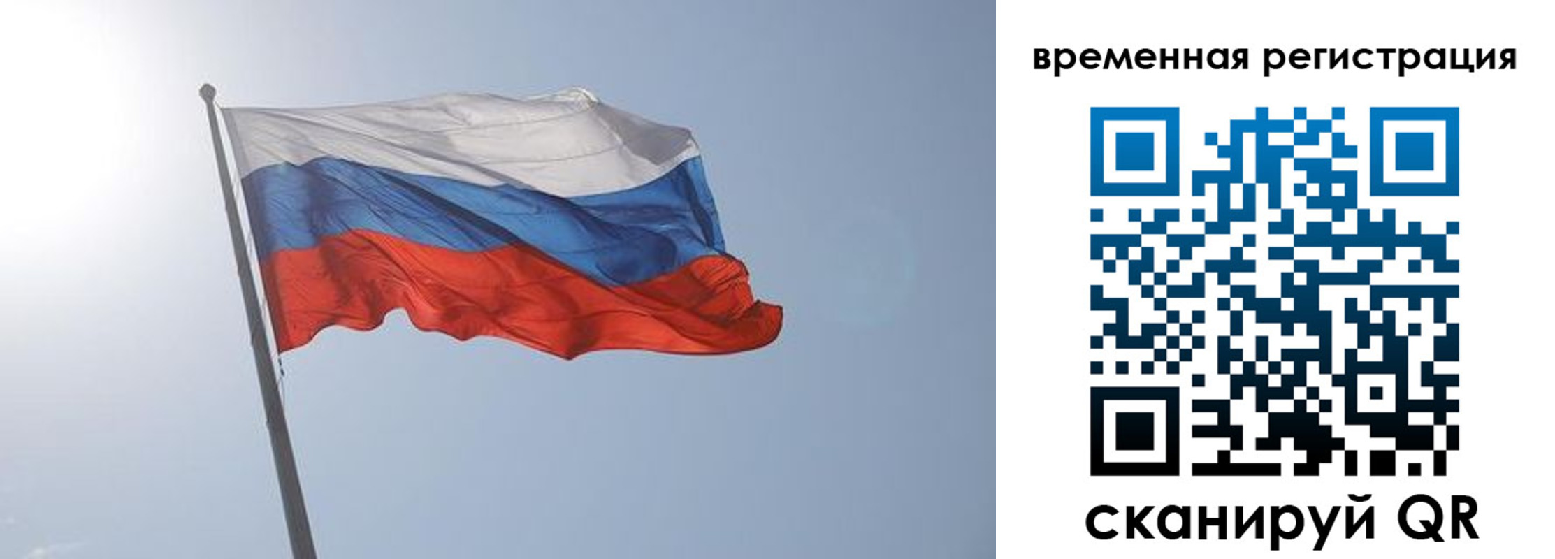 временная регистрация надежно в Цивильске