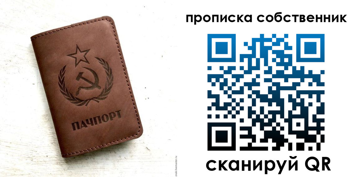 прописка для школы в Цивильске